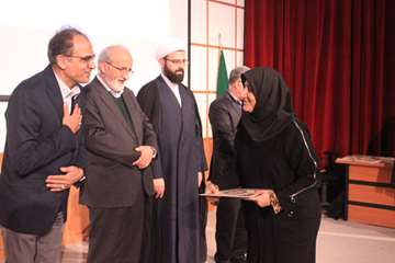 بزرگداشت روز پژوهش